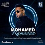 Mohamed Ramadan Instagram – 😎
‏جاهزين للحماس 🔥
‏مع نمبر وان الفنان محمد رمضان 👏🏻
‏في جدة سوبر دوم 🎵
‏..
‏تطرح التذاكر غدًا ⏰ 8:00م
‏عبر ⁦‪ticketmx.com‬⁩
‏..
..
‏⁧‫#بنش_مارك‬⁩ ⁧‫#تقويم_جدة‬⁩ 
‏⁧‫#محمد_رمضان‬⁩ #عمو_زكي 
#بنش_مارك_الرقم_الصعب Jeddah, Saudi Arabia