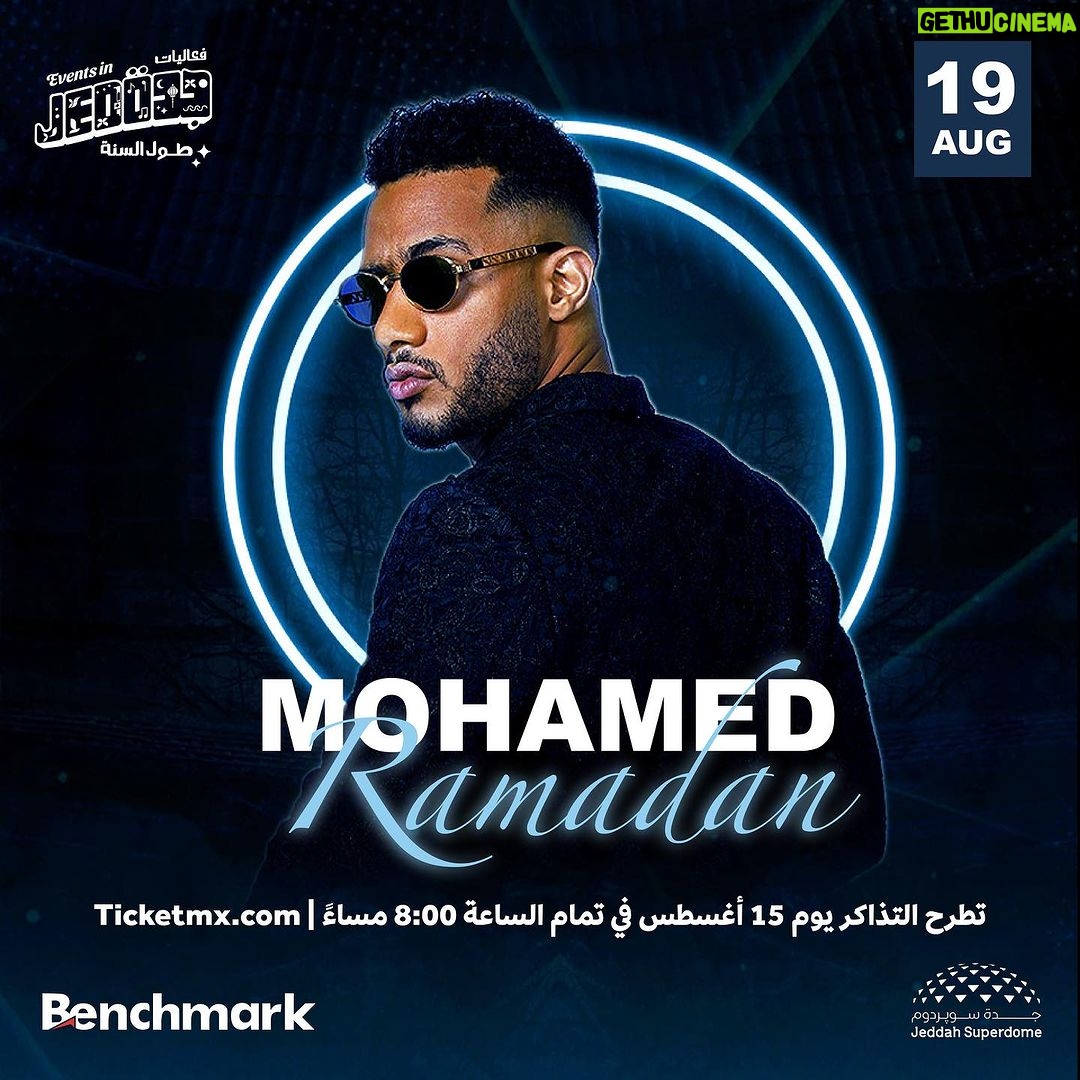 Mohamed Ramadan Instagram - 😎 جاهزين للحماس 🔥 مع نمبر وان الفنان محمد رمضان 👏🏻 في جدة سوبر دوم 🎵 .. تطرح التذاكر غدًا ⏰ 8:00م عبر ticketmx.com .. .. #بنش_مارك #تقويم_جدة #محمد_رمضان #عمو_زكي #بنش_مارك_الرقم_الصعب Jeddah, Saudi Arabia