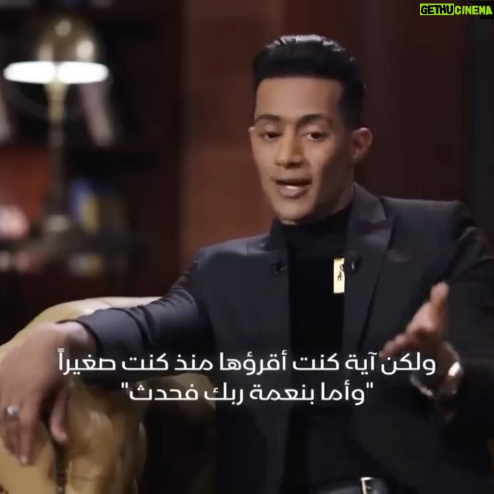 Mohamed Ramadan Instagram - استمتعت بلقائي مع الاعلامي الكبير و الصديق العزيز معتز الدمرداش على قناة الشرق بلومبيرج الإخبارية الاقتصادية Cairo, Egypt