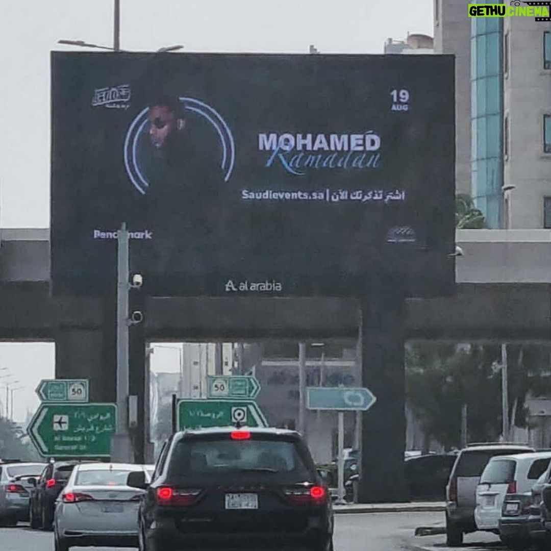 Mohamed Ramadan Instagram - شوارع جدة الآن 🇸🇦⚔️ اقوى حفلة في جدة السبت ميعادنا في سوبر دوم💚 مباشر على قناة ام بي سي مصر السبت الساعة ١٠ مساءً بتوقيت السعودية ثقة في الله نجاح Jeddah, Saudi Arabia