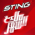 Mohamed Ramadan Instagram - صح صح علشان #ملك_السهر على وصول 🚀🔥🔥🔥🦂 ثقة في الله هزة أرضية جديدة