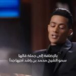Mohamed Ramadan Instagram - استمتعت بلقائي مع الاعلامي الكبير و الصديق العزيز معتز الدمرداش على قناة الشرق بلومبيرج الإخبارية الاقتصادية Cairo, Egypt