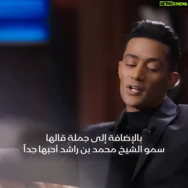 Mohamed Ramadan Instagram - استمتعت بلقائي مع الاعلامي الكبير و الصديق العزيز معتز الدمرداش على قناة الشرق بلومبيرج الإخبارية الاقتصادية Cairo, Egypt