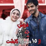 Mohammad Shayesteh Instagram – خدا را شاكريم