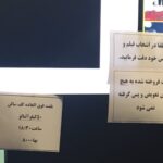 Mohammad Shayesteh Instagram – بدون شرح