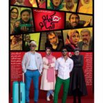 Mohammad Shayesteh Instagram – اولين پوستر ٥٠ كيلو البالو