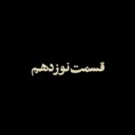 Mohammad Shayesteh Instagram –