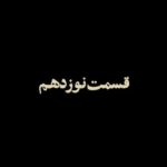 Mohammad Shayesteh Instagram -