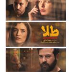 Mohammad Shayesteh Instagram -
