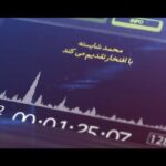 Mohammad Shayesteh Instagram - 🎥 خانم ها ! آقایان ! صدای موزیک را بلند کنید! رونمایی از اولین تیزر «زیر نظر» . همزمان با آغاز اکران عمومی، نخستین تیزر فیلم سینمایی «زیر نظر» به کارگردانی مجید صالحی و تهیه کنندگی محمد شایسته رونمایی شد. . رضا عطاران، امیر جعفری، مهران احمدی، سروش جمشیدی و آزاده صمدی بازیگران «زیر نظر» هستند. . پیش بینی می شود کمدی «زیر نظر» با توجه به ترکیب بازیگرانش بتواند گرمابخش گیشه زمستانی سینماها باشد. . برای خرید بلیت هم اکنون به سایت سینماتیکت مراجعه کنید. . . ساخت تیزر: مسعود رفیع زاده . @zirenazarmovie @mohamad.shayesteh @sirmajid_salehi @masoudrafizade @rezaattaran @azadehsamadi_ @mehranahmadiofficial @soroush.jamshidy @amirjafari4