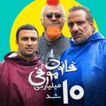 Mohammad Shayesteh Instagram -