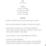 Moon Ji-Ae Instagram - 저는 의미 있다고 여기는 인연을 좁지만 길게 이어가는 스타일 같아요. 시간이 결국 사람을 보여준다고 믿는 편인데다 카페나 식당도 자주 그래서 안전하게 느껴지는 곳을 선택하곤 하네요. 그러고보니 #결혼 도..? 라이프 카테고리도 깊은 인연의 디자이너와 함께 합니다. 저를 잘 아니 저의 요구가 잘 반영되었고, 디자이너의 뛰어난 감각이 들어가 제게는 무척 만족스러운 #다이어리 로 탄생했어요. 안 사면 어때요. 그래도 다이어리 제작스토리는 읽어보시길 추천해요. 오늘 밤 9시에 만나요❤️