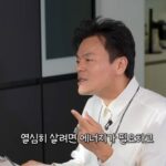 Moon Ji-Ae Instagram – 유튜브 시장이 엄청난 속도로 성장하며 이제는 제작사와 셀럽이 모두 참여하는 완벽한 채널이 돼버렸다. 넉넉한 자금과 뛰어난 인력이 투입되는데 거기에 tv를 벗어난 날것의  자유로움까지 얹어지니 사실.. 심하게 재밌다. 

몸집은 커졌지만 여전히 첫 매력을 잃지 않고 소박한 유튜브의 맛을 유지하는 #먹을텐데 는 나의 최애 유튜브 중 하나.

얼마 전 박진영님의 인터뷰는 모두의 삶의 화두인 ‘에너지’에 동력을 더해주었다. 욕망을 억누르며 ‘바르게 열심히 사는 것’ 그리고 그냥 쭉 ‘심플하게 해나가는 것’. 간절하게 사랑하는 일은 모름지기 긴장과 두려움의 영역인 것. 

청룡에서 본 #박진영 님의 무대는 그래서 더 특별하게 보였다.