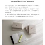 Moon Ji-Ae Instagram - 저는 의미 있다고 여기는 인연을 좁지만 길게 이어가는 스타일 같아요. 시간이 결국 사람을 보여준다고 믿는 편인데다 카페나 식당도 자주 그래서 안전하게 느껴지는 곳을 선택하곤 하네요. 그러고보니 #결혼 도..? 라이프 카테고리도 깊은 인연의 디자이너와 함께 합니다. 저를 잘 아니 저의 요구가 잘 반영되었고, 디자이너의 뛰어난 감각이 들어가 제게는 무척 만족스러운 #다이어리 로 탄생했어요. 안 사면 어때요. 그래도 다이어리 제작스토리는 읽어보시길 추천해요. 오늘 밤 9시에 만나요❤️