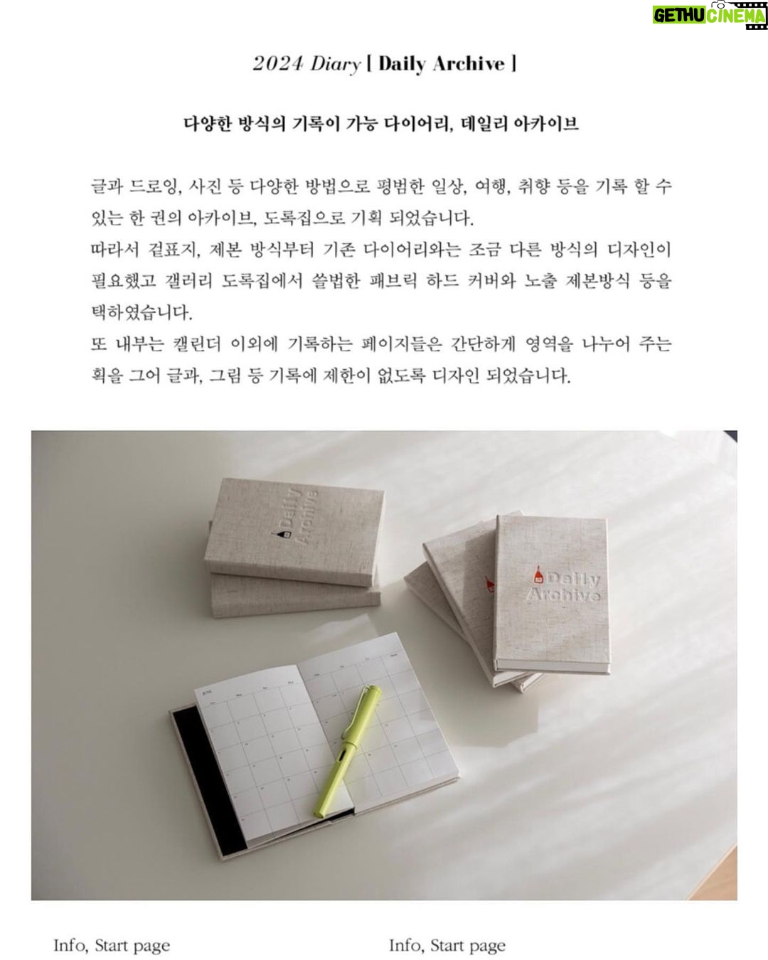 Moon Ji-Ae Instagram - 저는 의미 있다고 여기는 인연을 좁지만 길게 이어가는 스타일 같아요. 시간이 결국 사람을 보여준다고 믿는 편인데다 카페나 식당도 자주 그래서 안전하게 느껴지는 곳을 선택하곤 하네요. 그러고보니 #결혼 도..? 라이프 카테고리도 깊은 인연의 디자이너와 함께 합니다. 저를 잘 아니 저의 요구가 잘 반영되었고, 디자이너의 뛰어난 감각이 들어가 제게는 무척 만족스러운 #다이어리 로 탄생했어요. 안 사면 어때요. 그래도 다이어리 제작스토리는 읽어보시길 추천해요. 오늘 밤 9시에 만나요❤️