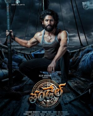 Naga Chaitanya Instagram - #NC23 is #Thandel 
A character I’m really looking forward to playing .. and a team I’m really fond of @chandoo.mondeti,@saipallavi.senthamarai,@ThisIsDSP and every one at @GeethaArts.

Shoot begins soon :)

దుల్లకొట్టేదాం ✊🏽

జై దుర్గా భవాని🙏

#AlluAravind @bunnyvasofficial #RiyazChowdhary @shamdat @karthiktheeda @ga2pictures