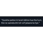 Namita Dubey Instagram - Arranging words+stray thoughts+screenshots+nostalgia+acts of independence+nuggets all in one breath.
