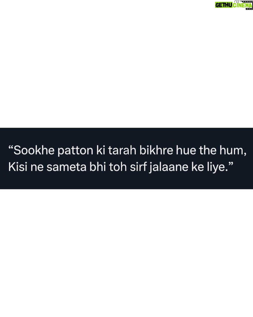 Namita Dubey Instagram - Arranging words+stray thoughts+screenshots+nostalgia+acts of independence+nuggets all in one breath.