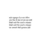 Namita Dubey Instagram - Here to upgrade thoughts 🥹🥹🥹