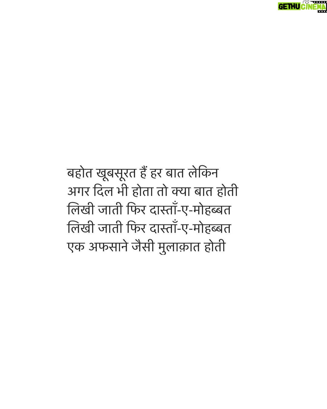 Namita Dubey Instagram - Here to upgrade thoughts 🥹🥹🥹