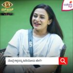 Namratha Gowda Instagram – ಇತ್ತೀಚೆಗೆ ದೊಡ್ಮನೆ ಮಂದಿ ಯಾವುದರ ಬಗ್ಗೆ ಹೆಚ್ಚು ತಲೆ ಕೆಡಿಸಿಕೊಂಡಿರಬಹುದು?	

ಬಿಗ್ ಬಾಸ್ | ಸೋಮ-ಶುಕ್ರ ರಾತ್ರಿ 9.30 | ಶನಿ-ಭಾನು ರಾತ್ರಿ 9
#BBK10 #HappyBiggBoss #KichchaSudeep #ColorsKannada #ಬಣ್ಣಹೊಸದಾಗಿದೆ #ಬಂಧಬಿಗಿಯಾಗಿದೆ
