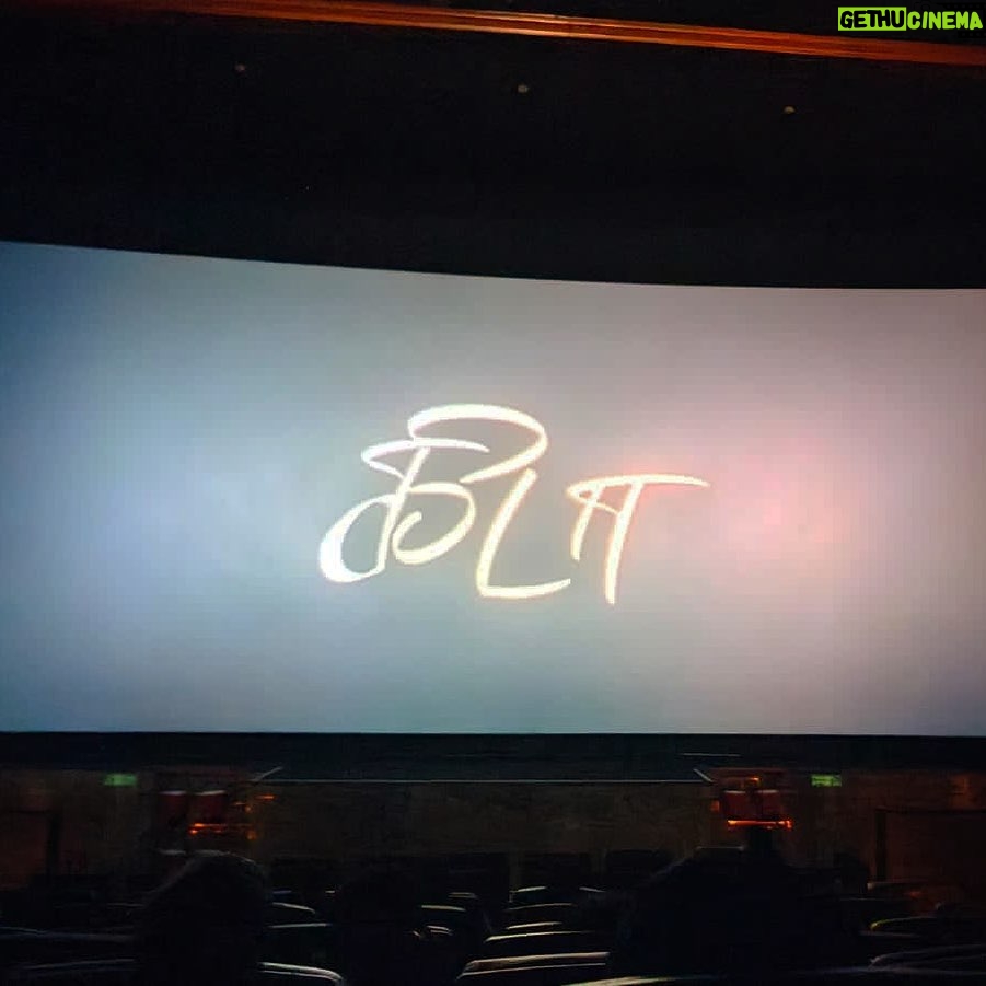 Nanditha Jennifer Instagram - Really a positive film, congrats to the director @ra.venkatdir and team, it’s definitely relatable to all,and do watch and support.