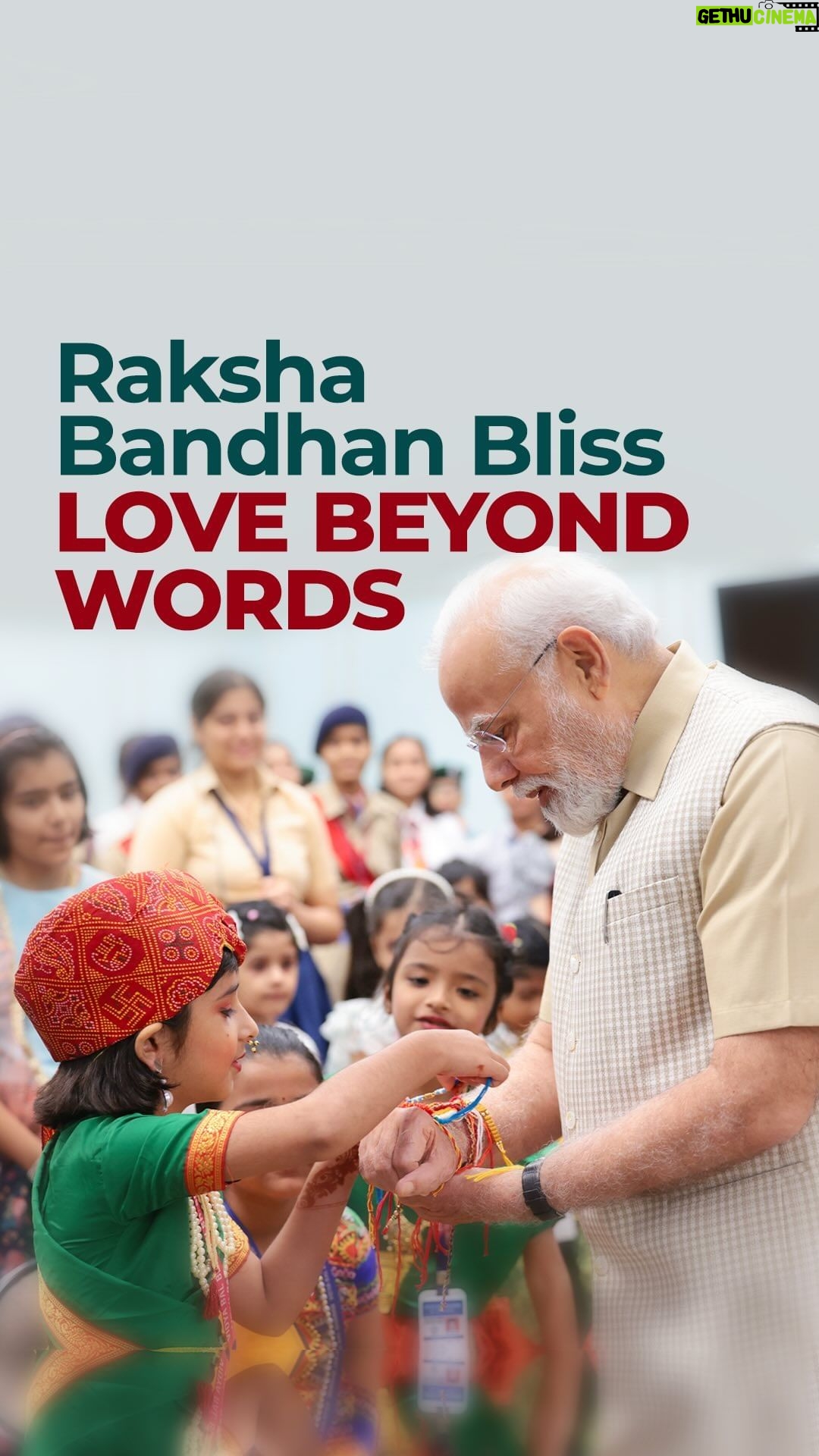 Narendra Modi Instagram - A Raksha Bandhan I will never forget.