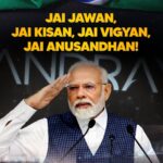 Narendra Modi Instagram - A Memorable Day at ISRO!