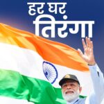 Narendra Modi Instagram – Let us make #HarGharTiranga a mass movement!