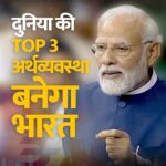 Narendra Modi Instagram - In our 3rd term India will be among the top 3 economies. This is MODI’S GUARANTEE!