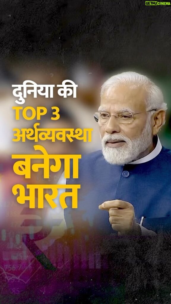 Narendra Modi Instagram - In our 3rd term India will be among the top 3 economies. This is MODI’S GUARANTEE!