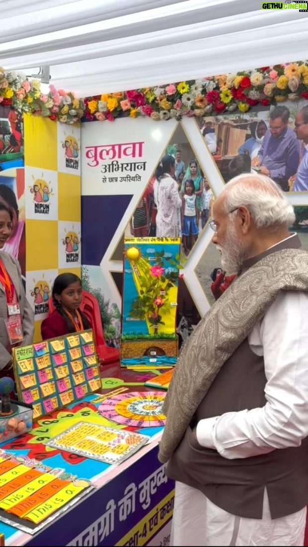 Narendra Modi Instagram - My friend in Varanasi knows her science well and is also a great poet.