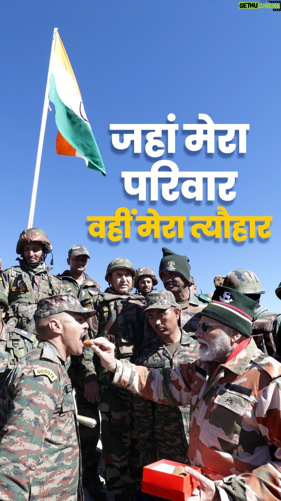Narendra Modi Instagram - Privileged to spend Diwali at Lepcha with those who fearlessly protect our nation.