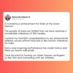 Narendra Modi Instagram - A proud occasion for India!