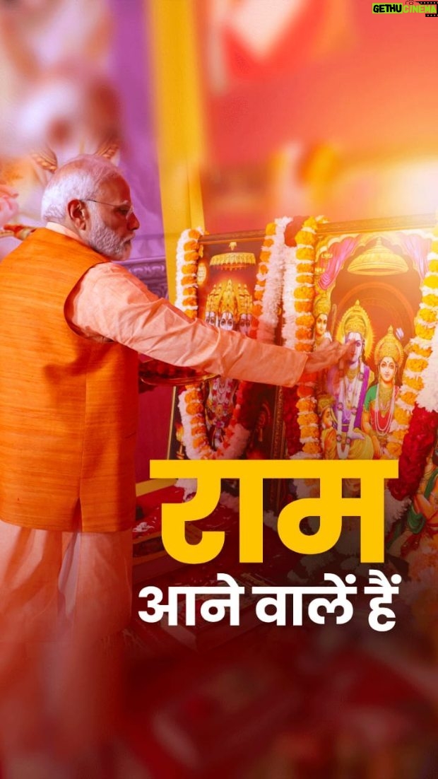 Narendra Modi - 6.3 Million Likes - 22nd January is being awaited by the entire world!