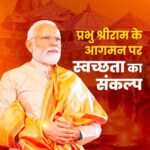 Narendra Modi Instagram - Let us begin a cleanliness drive around our temples from 14th January…