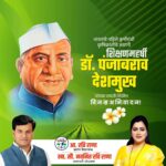 Navaneet Kaur Instagram -