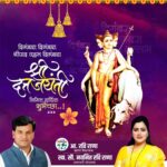 Navaneet Kaur Instagram -