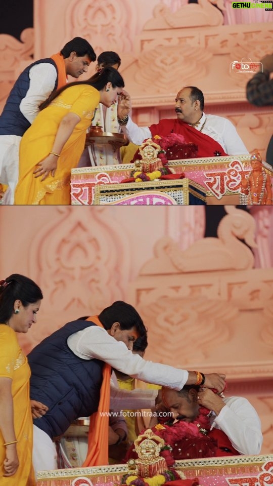 Navaneet Kaur Instagram - शिव महापुराण कथा दिवस 2