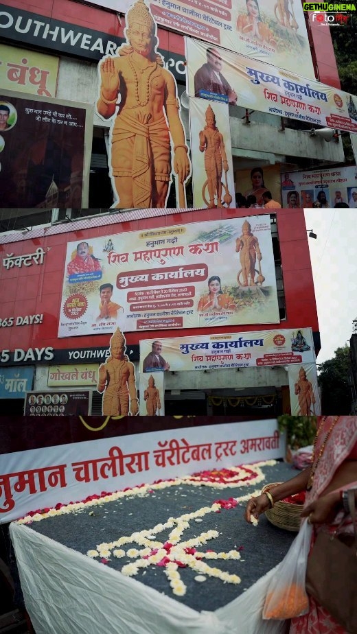 Navaneet Kaur Instagram - श्री शिवाय नमस्तुभ्यम