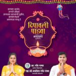Navaneet Kaur Instagram -