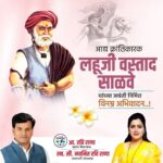 Navaneet Kaur Instagram -