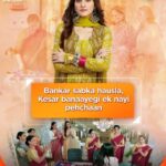 Navika Kotia Instagram – Apni company ke zariye Kesar degi saari ladkiyon ko pehchaan banaane ka mauka! Dekhiye #KyunkiSaasMaaBahuBetiHotiHai, har roz, shaam 6:30 baje, sirf #ZeeTV par aur kahin bhi, kabhi bhi @zee5shows par.

#kesarkipehchaan

@manasijoshiroy 
@navika_kotia