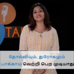 Neelima Rani Instagram - என்னுடைய மிகப்பெரிய Hero அப்பா தான், மிகப்பெரிய வில்லனும் என் அப்பா தான்..! 💔 - @neelimaesai . . . #joshtalks #joshtalkstamil Tamil Nadu