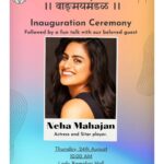 Neha Mahajan Instagram - Looking forward to seeing you all there! #vanmaymandal_spc #vanmaymandal #spcollege #pune