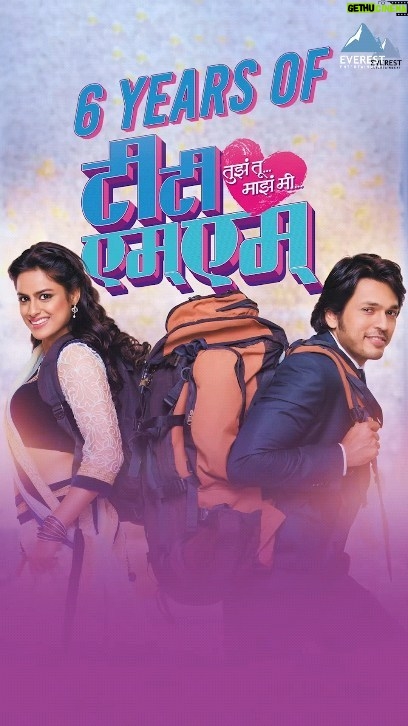 Neha Mahajan Instagram - ललीत आणि नेहा ची कमाल केमिस्ट्री. #TTMM जनरेशनची गोष्ट ... #TujhaTuMajhaMi #6YearsOfTujhaTuMajhaMi #KuldipJadhav @lalit.prabhakar @nehamahajanofficial #lovepost #love #lovequotes #couplegoals #relationshipgoal #lovestory #loveposts #relationshipgoals #explorepage #instagood #EverestEntertainment #EverestMarathi @sanjaychhabriaofficial