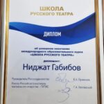 Nicat Əli Instagram - Qazaxıstanda sonuncu gecəmiz. Diplomlarımızı aldıq. Artıq məndə də "ГИТИС"- in diplomu var 😁 . P.s. bu 11 gün ərzində müxtəlif ölkələrdən və şəhərlərdən gələn, müxtəlif xarakterli insanlarla çalışdıq, öyrəndik, dedik, güldük, əyləndik, bir birimizə dəstək olduq. Çox doğmalaşdıq. Bu qədər fərqli xasiyyətə, düşüncəyə malik olan insanlardan ayrılanda, bu qədər kədərli olacağını bilməzdim. . @akademik_musiqili_teatr @culture.gov.az @@gitis.official @gitis_international #гитис #qazaxıstan #зеренда #мастеркласс Kazakhstan