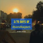 Nidhi Narwal Instagram – Day 3 of #75daysofsheroshayari ✍️✨
कुछ तो ज़ोरों से फिसला है
कुछ गिरते-गिरते संभला है
दिन कैसा बीता छोड़ो भी
दिन कैसे बीता मसला है
~nidhi narwal
#75dayschallenge