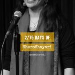 Nidhi Narwal Instagram – Day 2 of #75daysofsheroshayari ✍️✨

जैसे जाते हैं कपड़ों से रंग सभी
जैसे सालों में से हर त्यौहार गया
दिल से उसका जाना एकदम ऐसा था
जैसे मानो के सारा घर-बार गया 🍂
~nidhi narwal 

#75dayschallenge