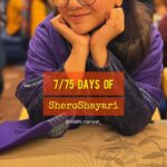 Nidhi Narwal Instagram – Day 7 of #75daysofsheroshayari ✍️✨
क्या होता है दोस्त भला हमदम क्या है
आज बता दो मुझ को ये के हम क्या है
चोट हरी है सब कुछ कर के देख लिया
इक तरफ़ा इस चाहत का मरहम क्या है
~nidhi narwal
#75dayschallenge #75challenge #shayari #shayarilover #poetry #ghazal #spokenwordpoetry #poems #love #poetrycommunity #nidhinarwal #lifeofnidhi #jazbaatijantaa